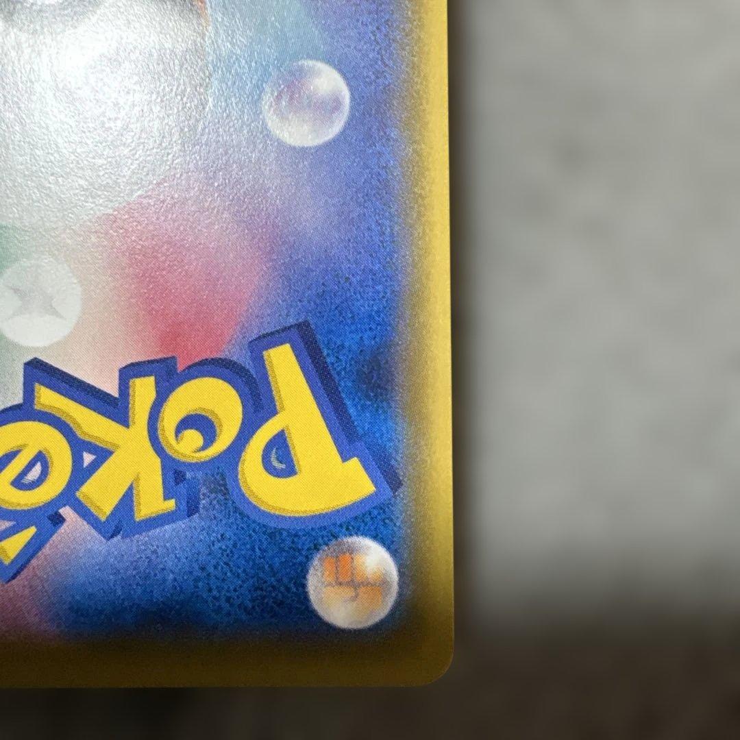 ポケモンカードゲーム ミミッキュ CHR 058/049