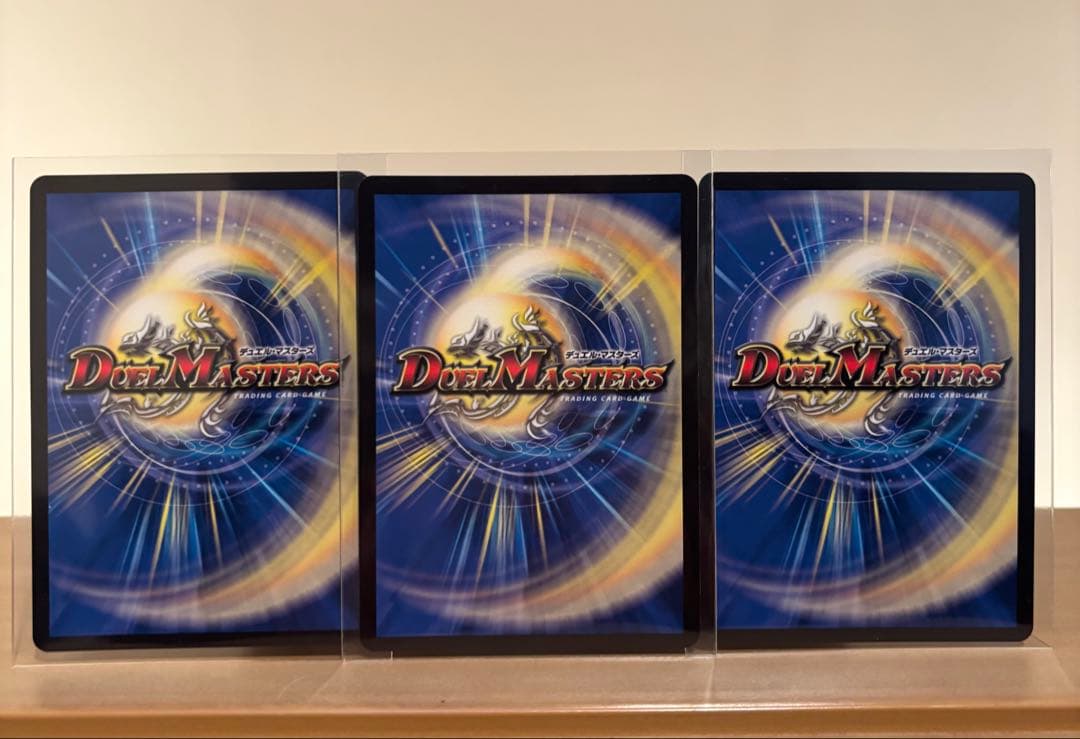 ドキドキつよいデッキ　流星のガイアッシュカイザー　ボルシャックドリームドラゴン