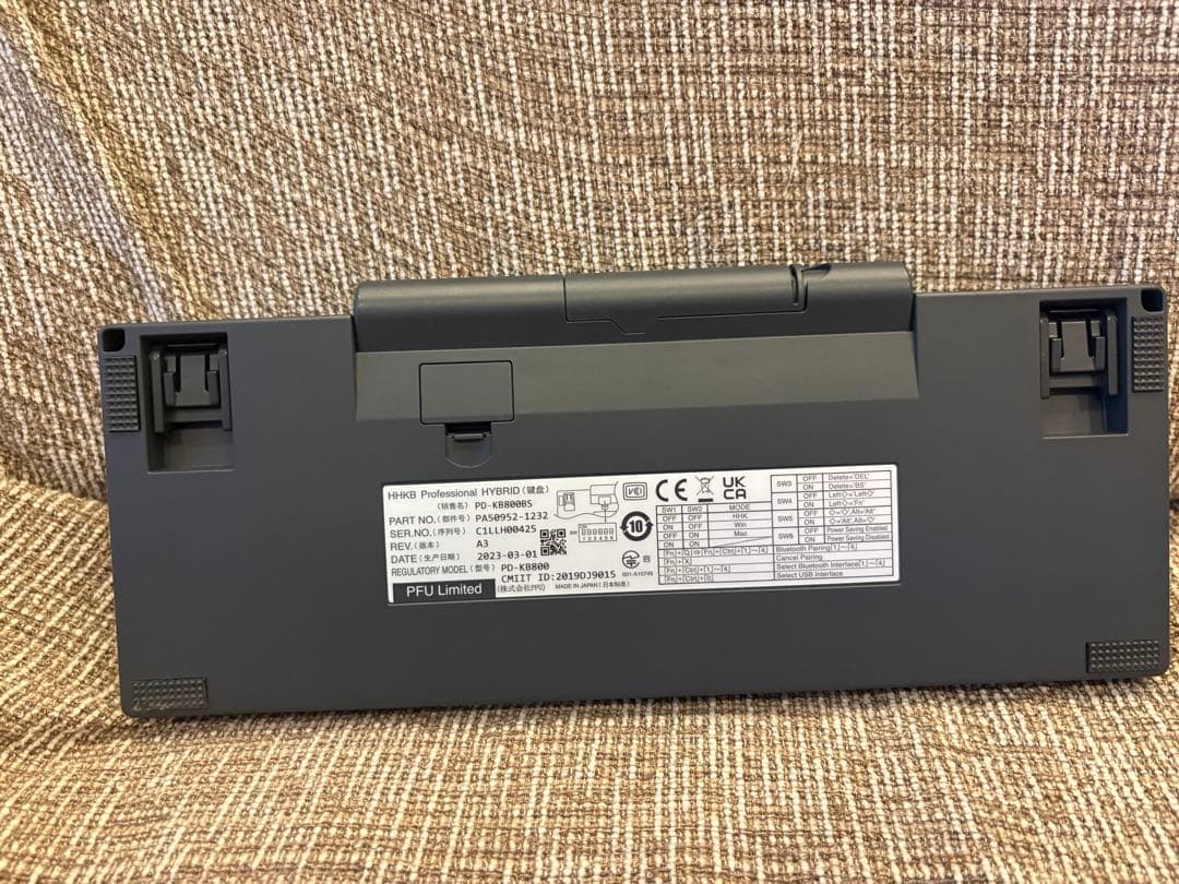 HHKB Professional HYBRID Type -S 静音タイプ