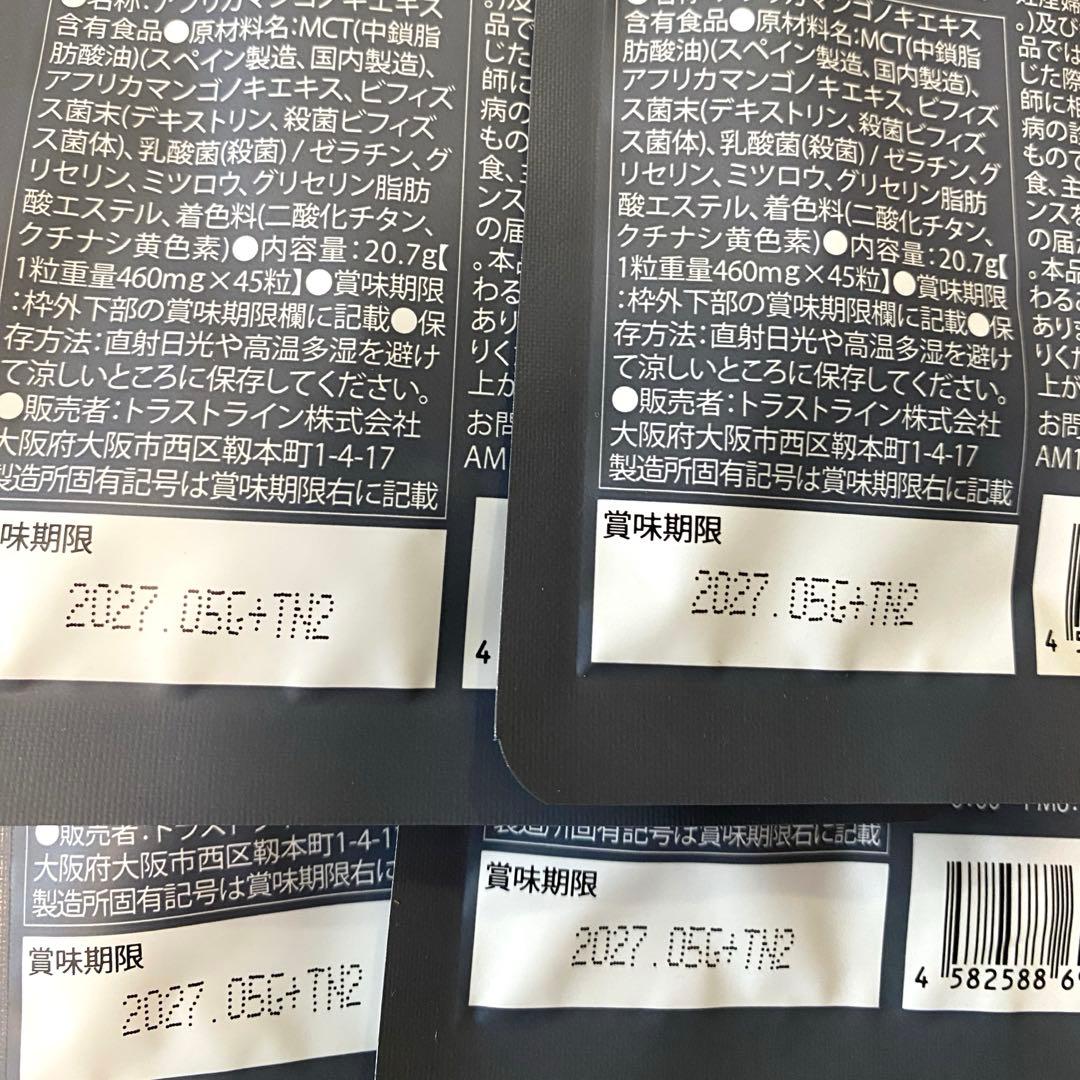 KILLER BURNER II キラーバーナー2 ダイエットサプリ　4袋セット