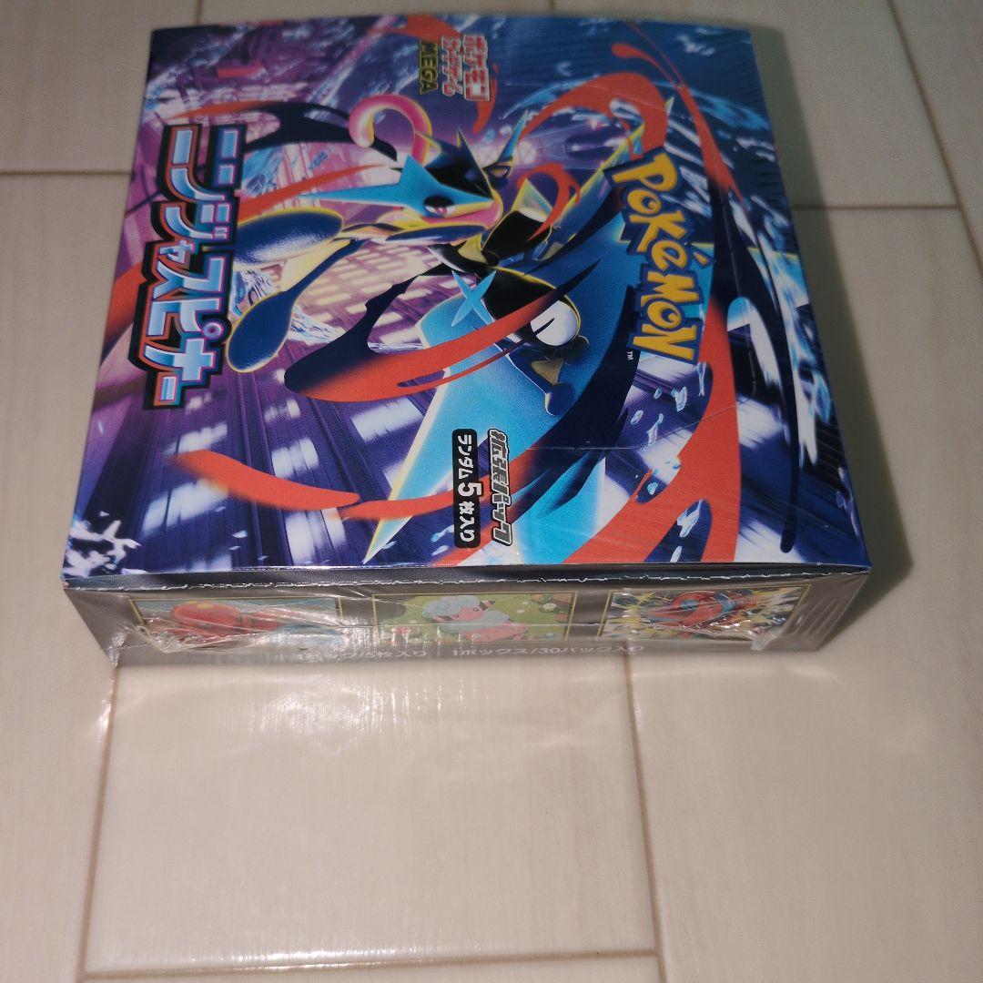 ニンジャスピナー 1box シュリンク付き