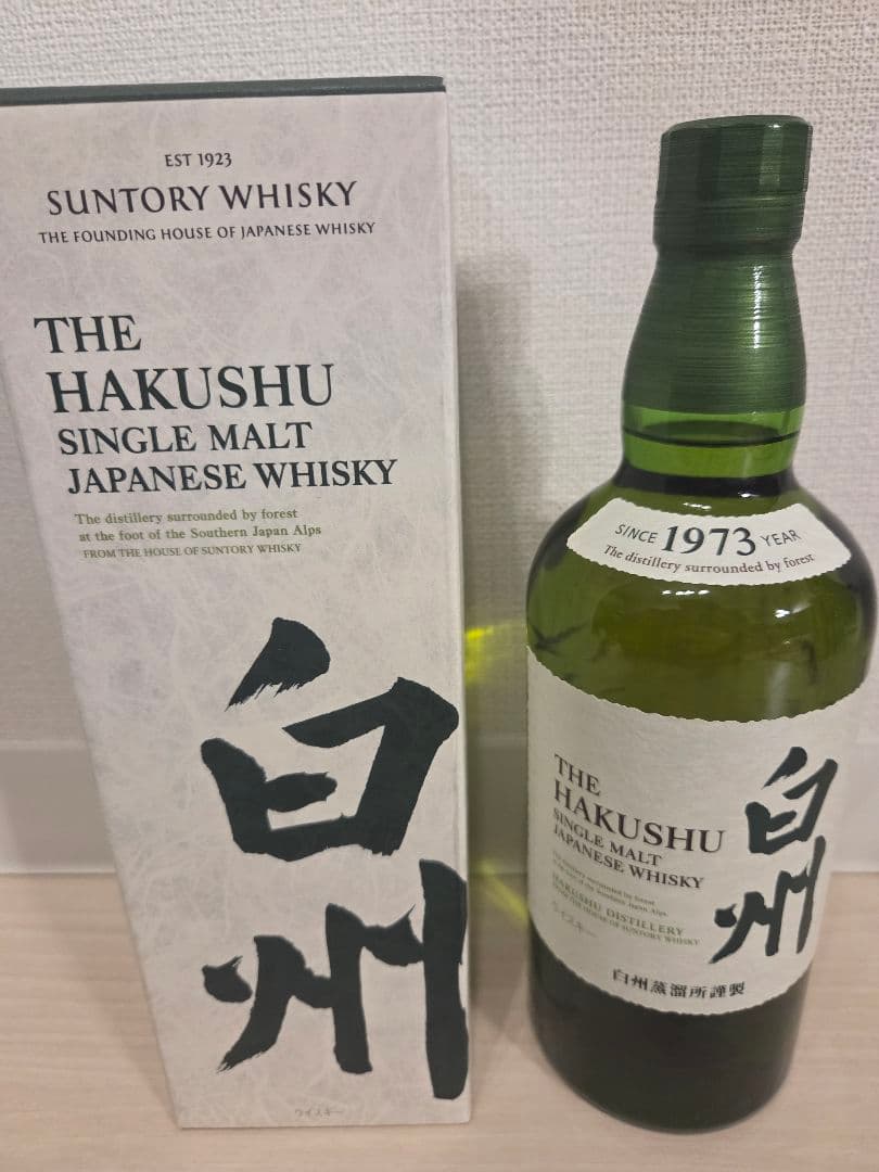 山崎×白州シリーズ飲み比べセット