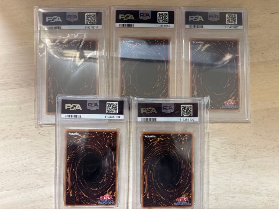 遊戯王 OCG PSA10 まとめ売り 引退品