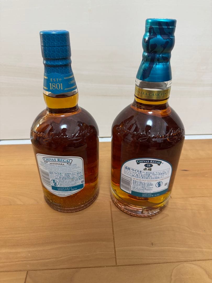 CHIVAS REGAL 12年 & 18年 セット 750ml