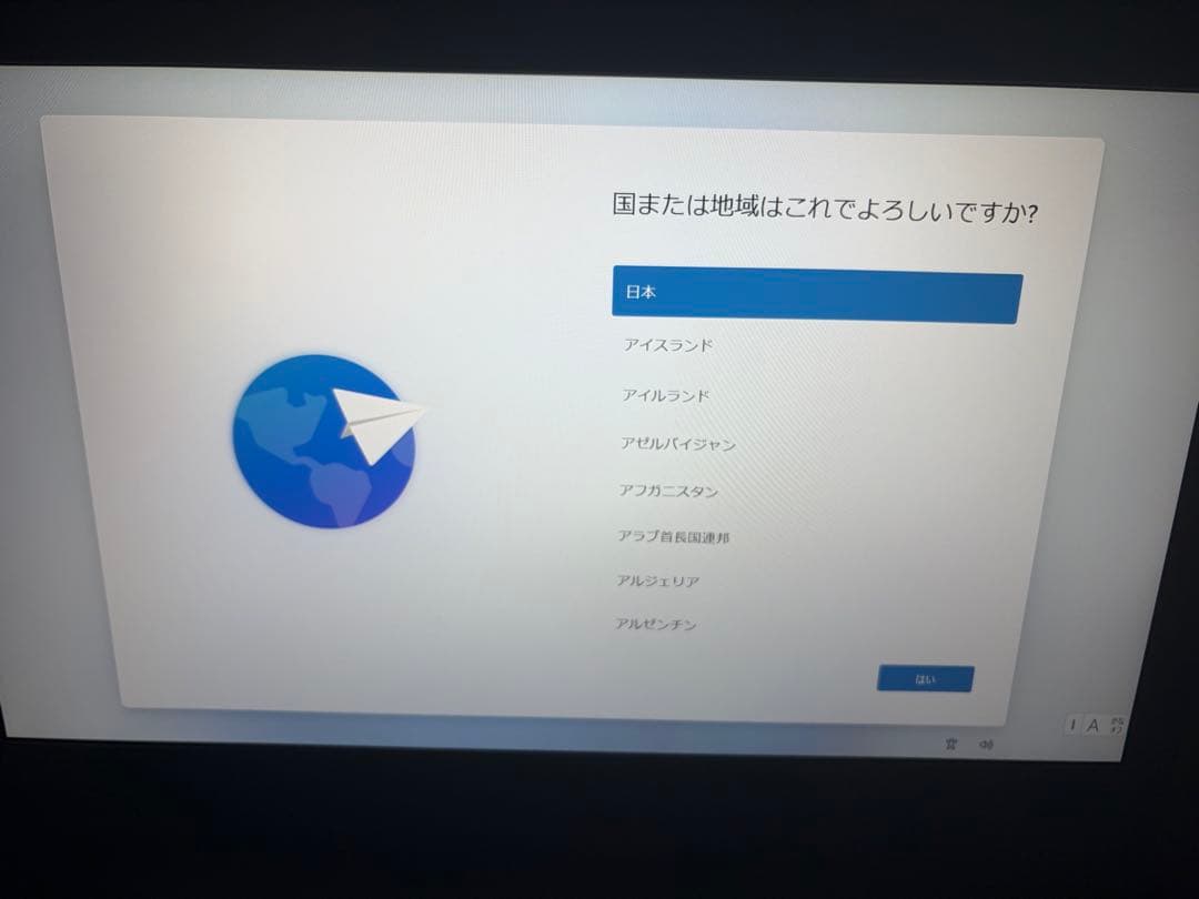 Lenovo ThinkPad 15.6インチ Windows 11 Pro