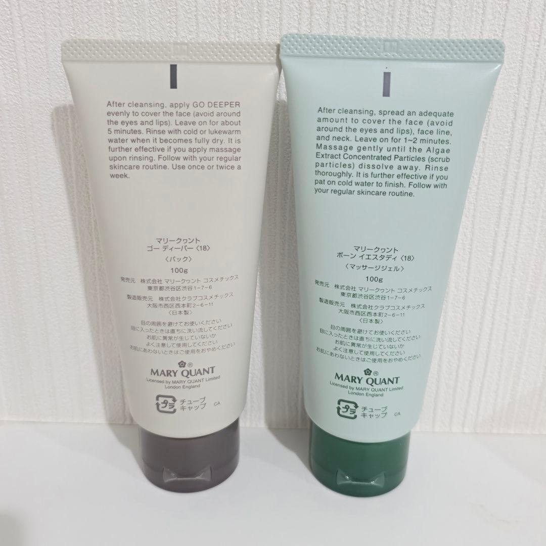 未使用品⭐MARY QUANT マリークヮント パック・ジェル2点セット