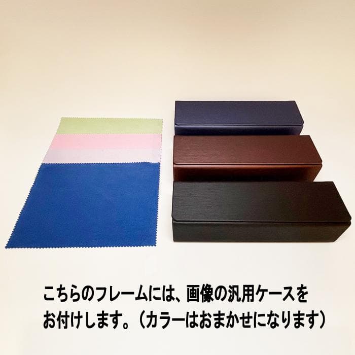 【遠近老眼鏡SET】ディッキーズ　 セル　DKF5002-2-46　新品