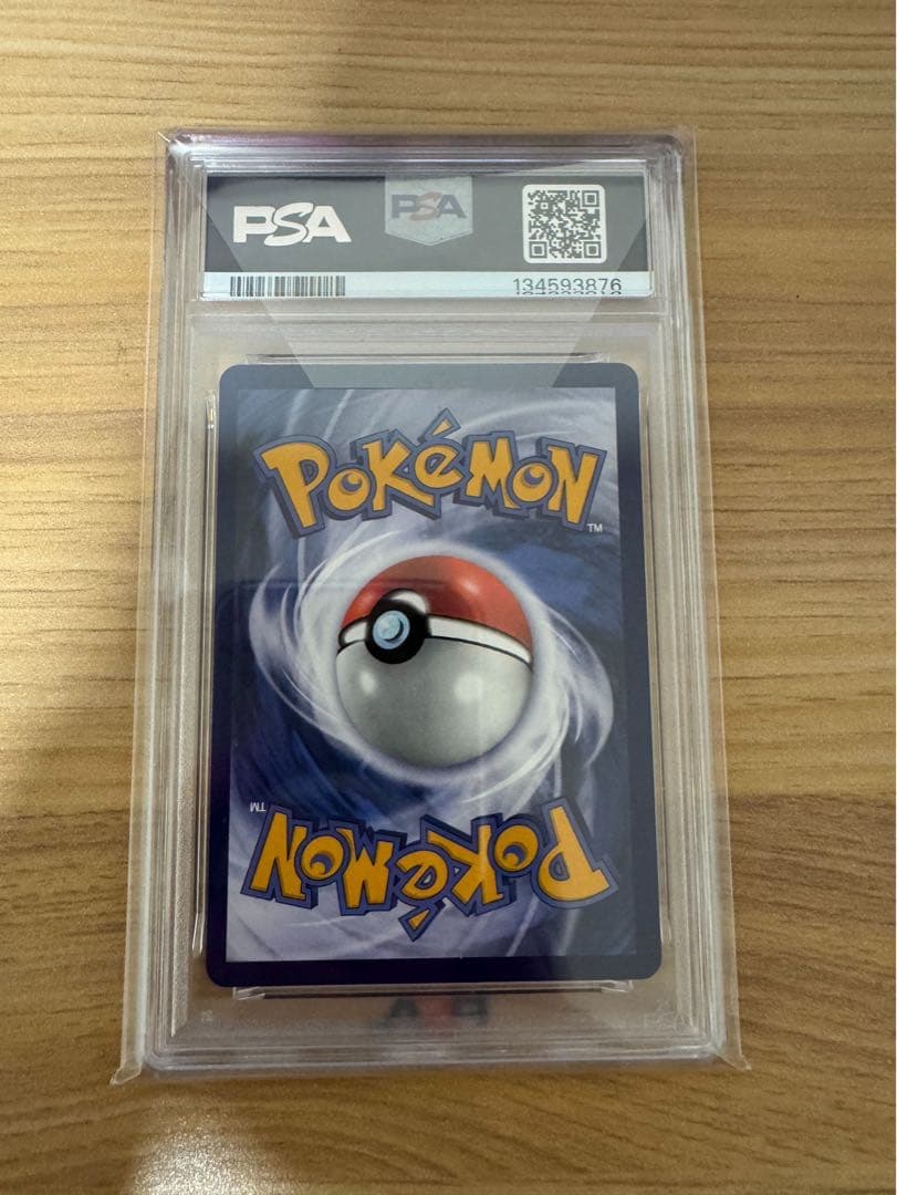 台北のピカチュウ PSA9 プロモ 臺北的皮卡丘 ポケモン 台北台湾