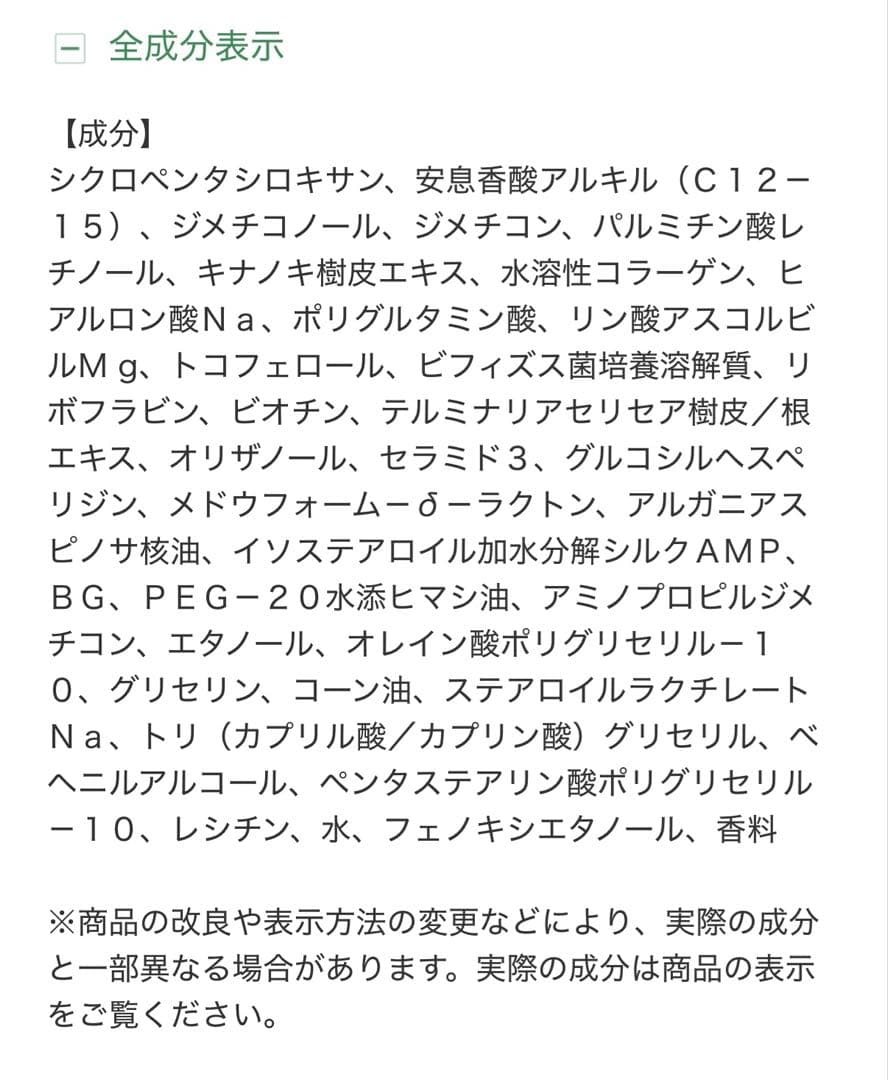 【新品未開封】スペチアーレセラムヘアオイル 100ml 2本 ヘアミルク付き