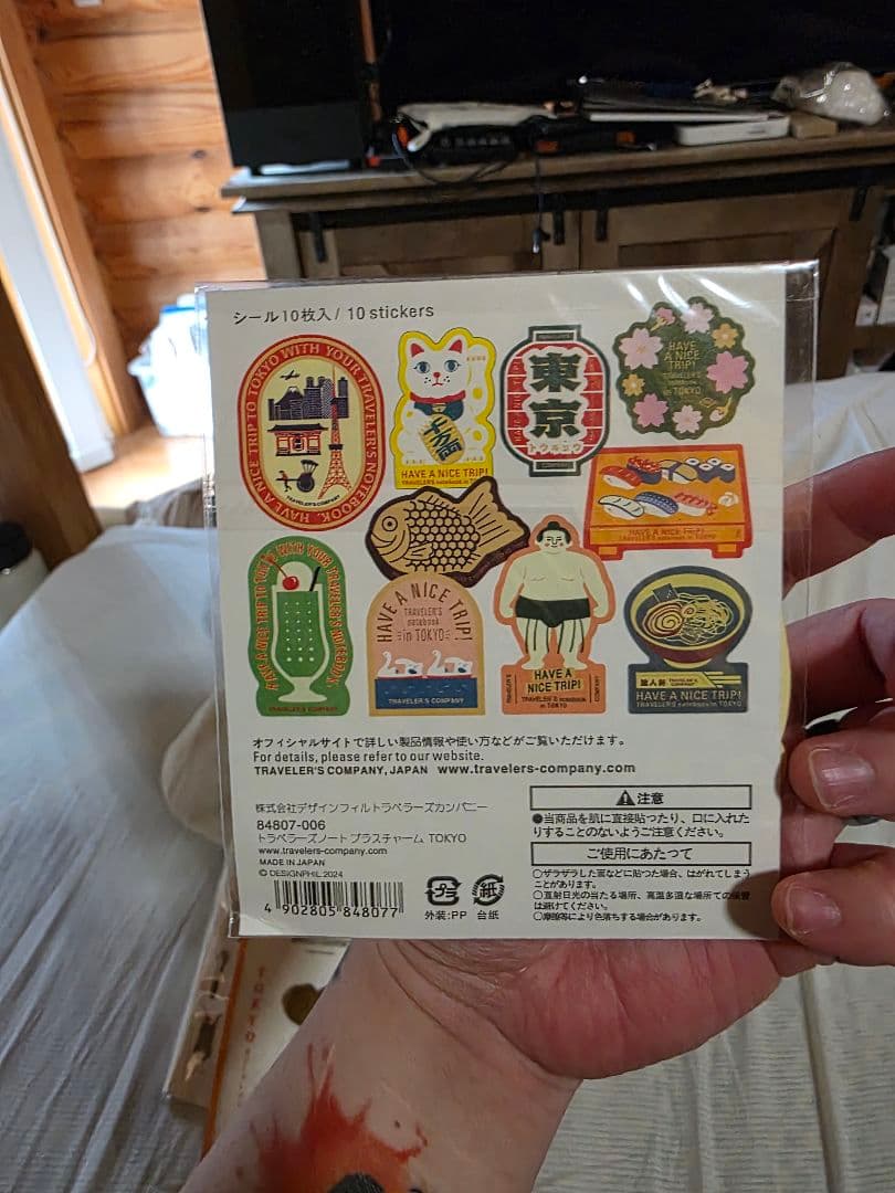 新品・未開封 トラベラーズノート限定TOKYO Edition 黒 セット