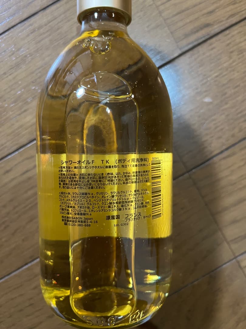 サボンTOKYO(日本限定) シャワーオイル500ml、ボディスクラブ320g