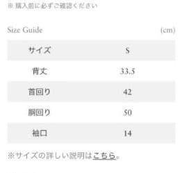 試着のみ【ロンハーマン】エココージーシックニットフーディー アイボリー