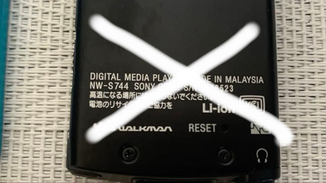 Sony WALKMAN NW-S744 2台　動作品