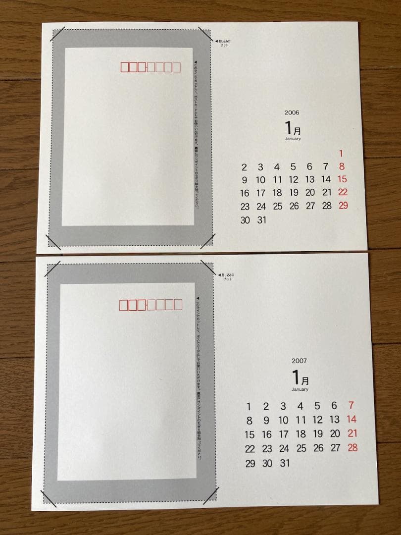 【未使用】フェリシモ「ちぎり絵カレンダー」セット