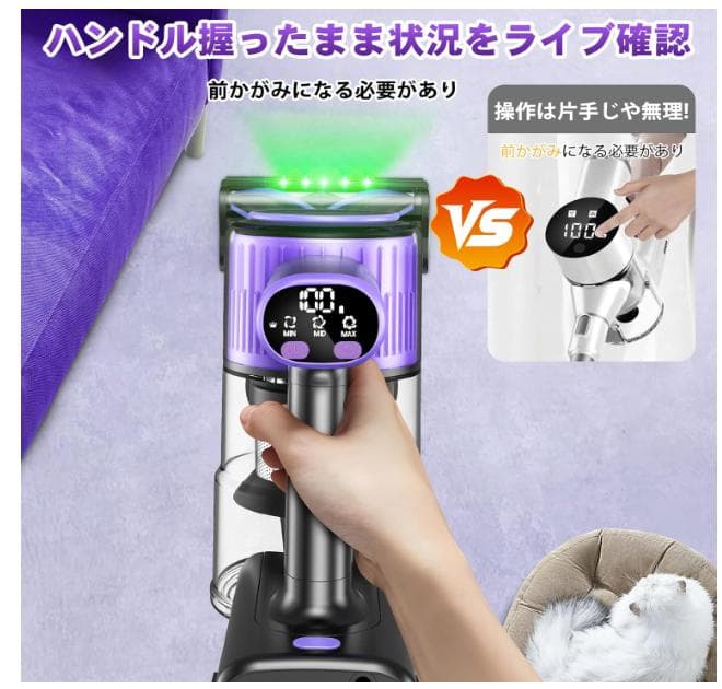 掃除機 コードレス 70Kpa 超強力 自立式＆グリーンライト 着脱バッテリー
