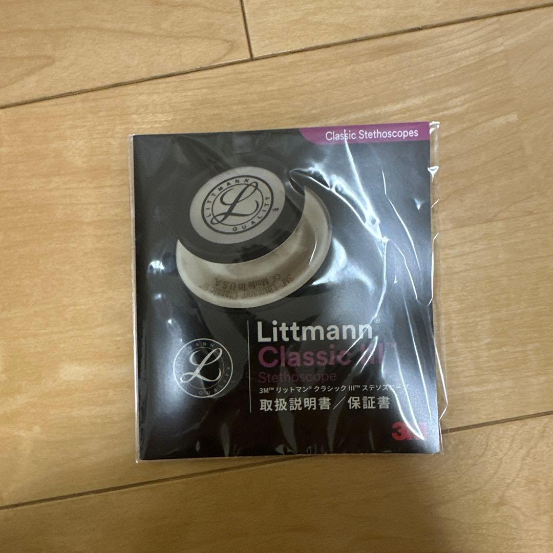 リットマンClassic I I Iブラックエディション　3M（値下げ可能）