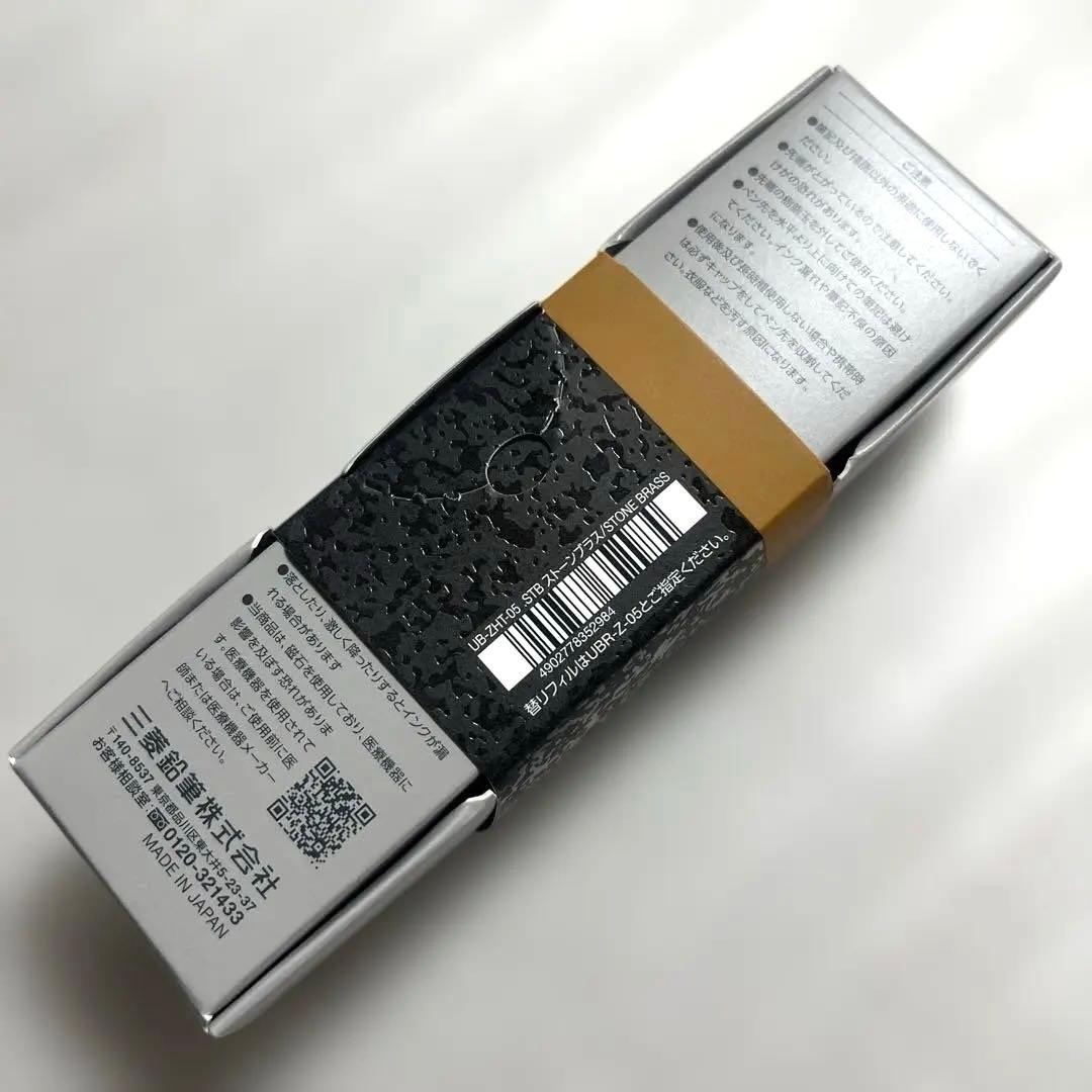 【新品】ZENTO シグニチャーモデル 0.5 STB ストーンブラス ゼント