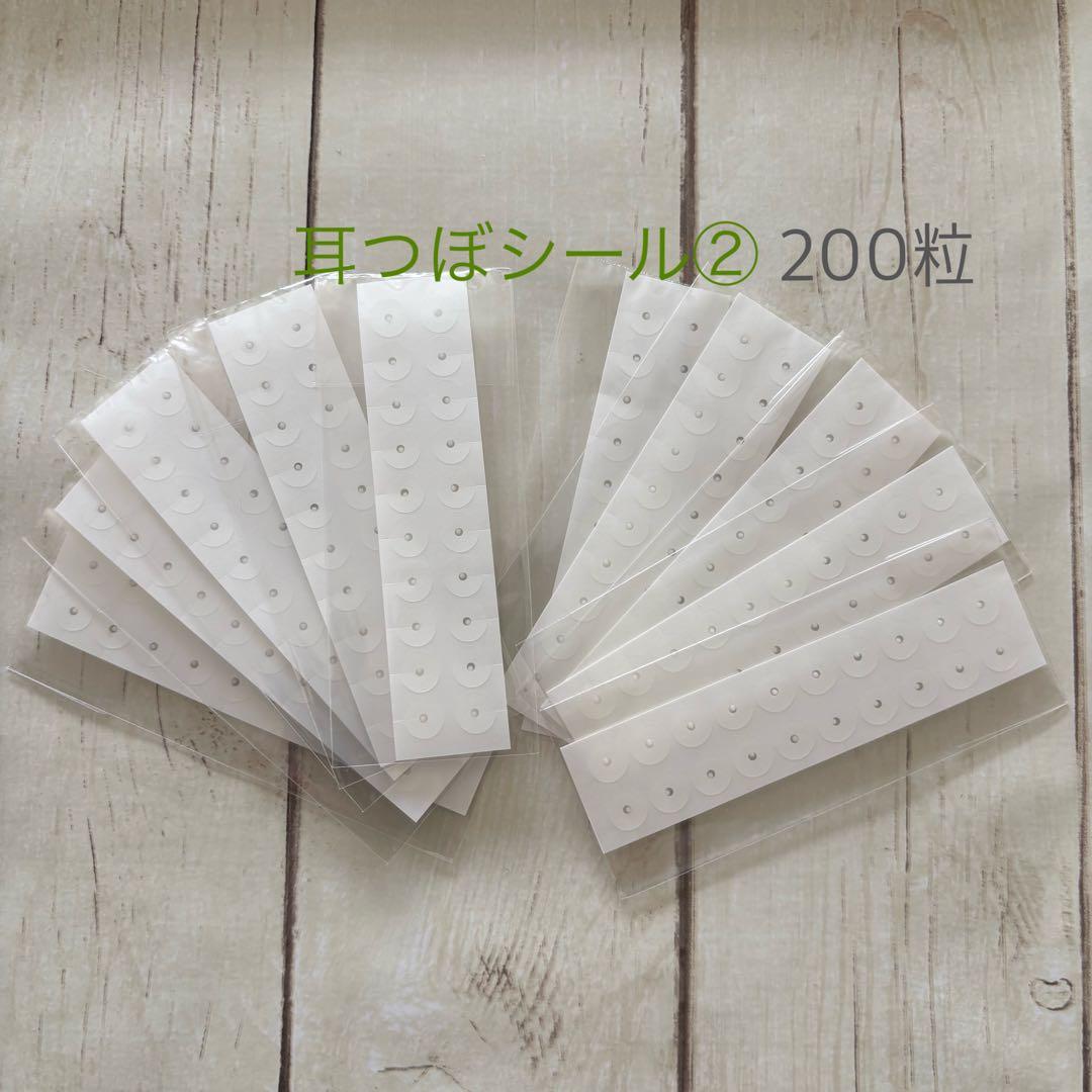 耳つぼシール●セラミック 200粒●透明●ジュエリーなし●医療用●日本製