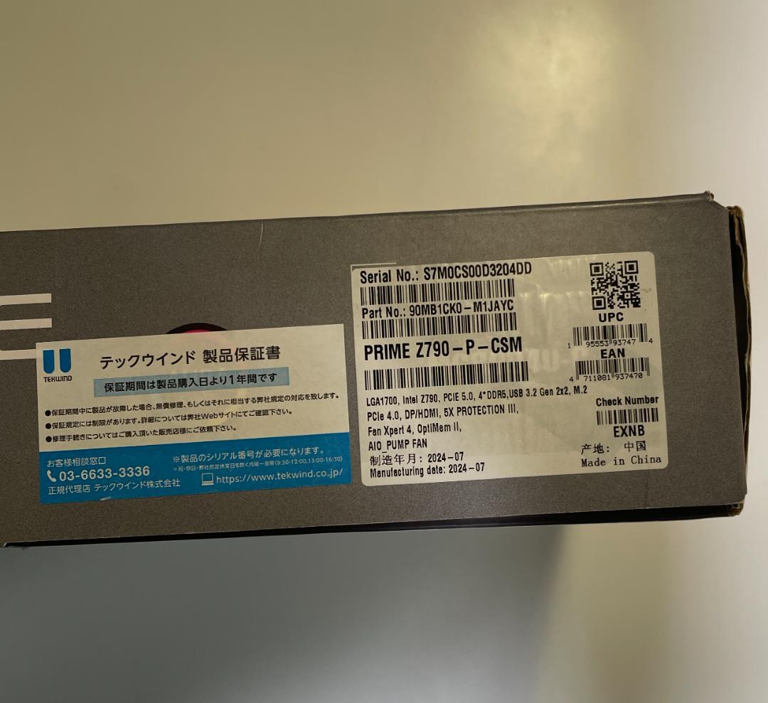 ASUS PRIME Z790-P CSM 訳あり正常動作確認品