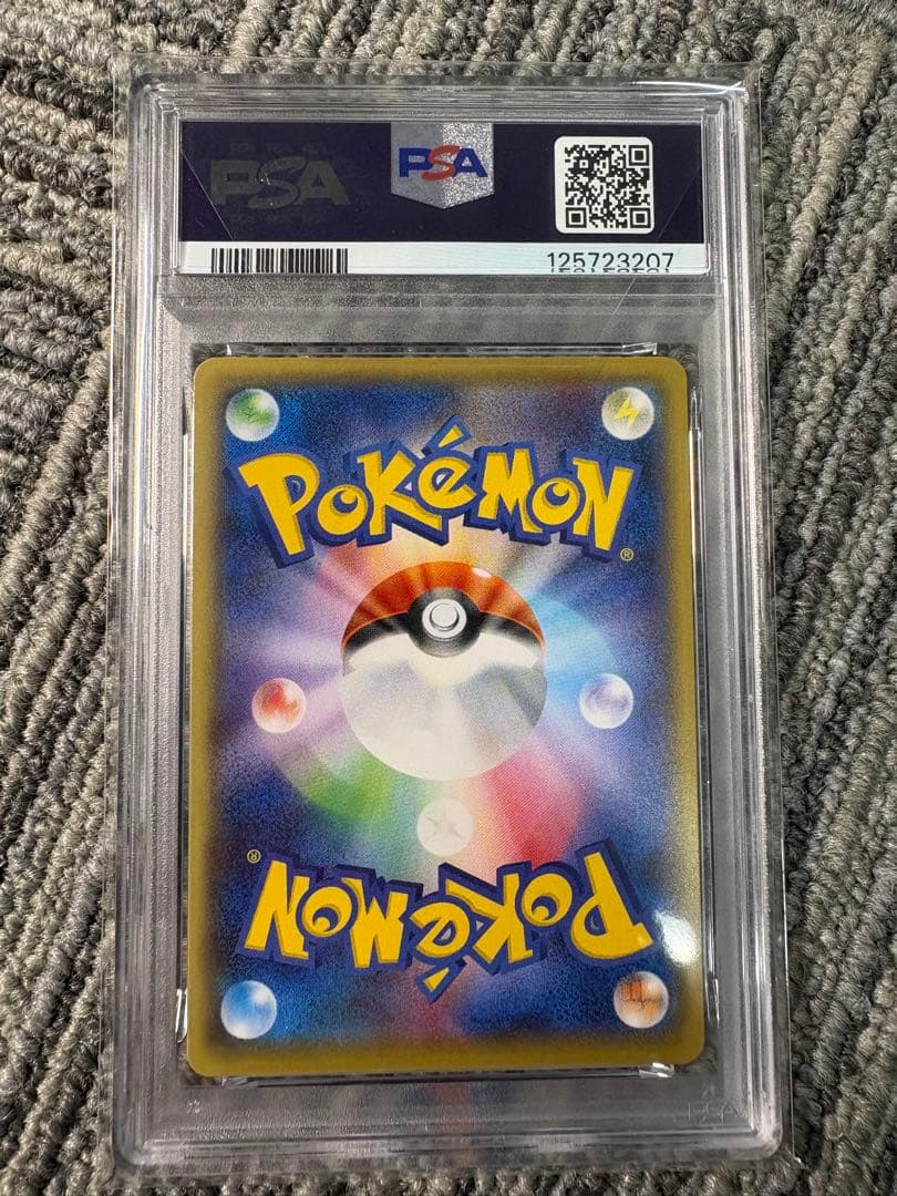 2021 ポケモンカード ゲンガーVMAX PSA 10
