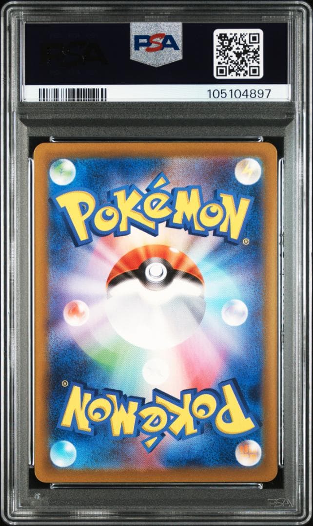【PSA10】ゼ二ガメ　ポケモンカード　classic