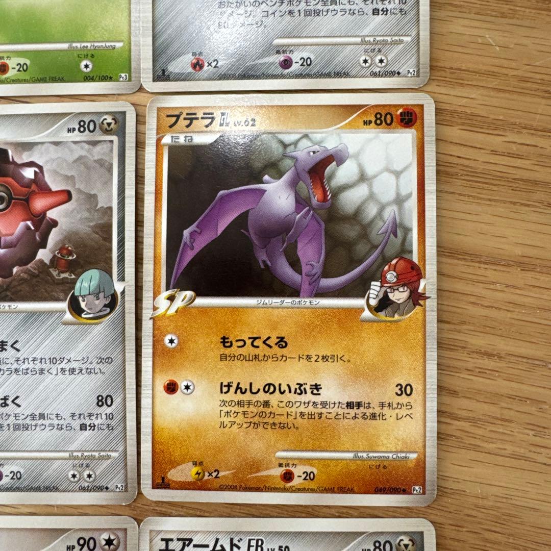 ポケモンカード　SP セット【6063