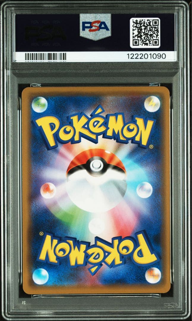 【PSA10】ゲッコウガ&ゾロアークGX RR