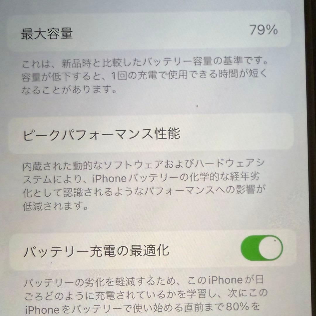 iPhone11Pro 512GB ホワイト