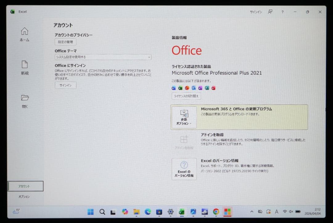 美品Surface Laptop Go3 i5／16／512GBオフィス電池良好