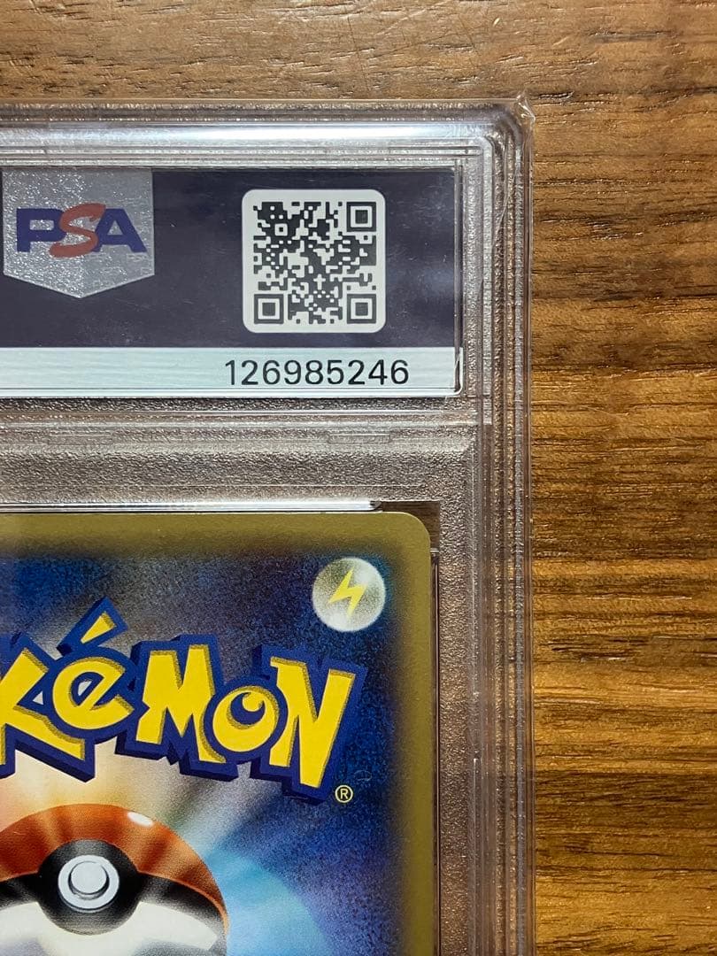 【PSA10】ポケモンカード　コンセプトパック　20th Mフシギバナ　RR