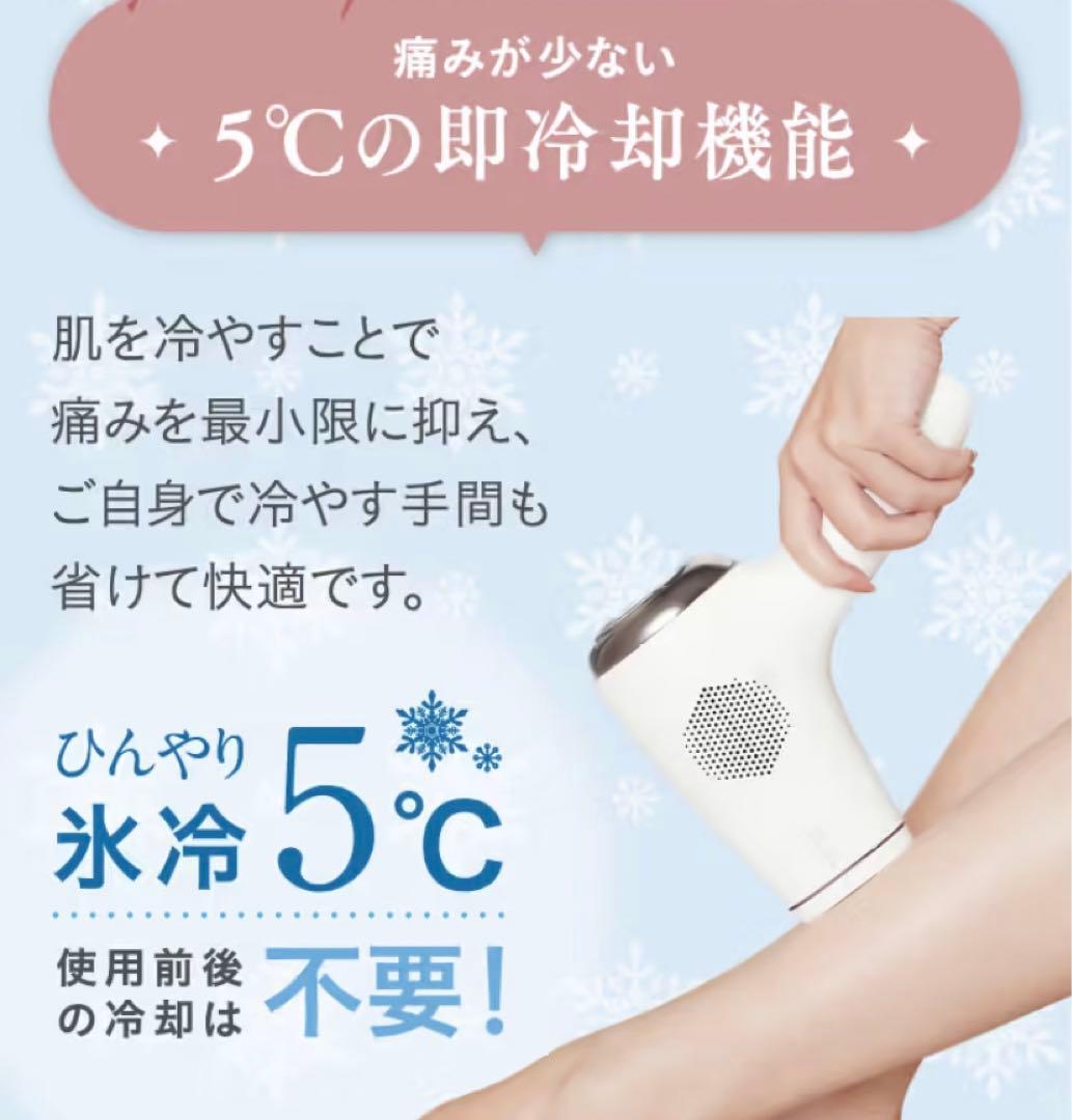 最終値下 光美容器(S.S.C. エピフォト スキンケア プロ)
