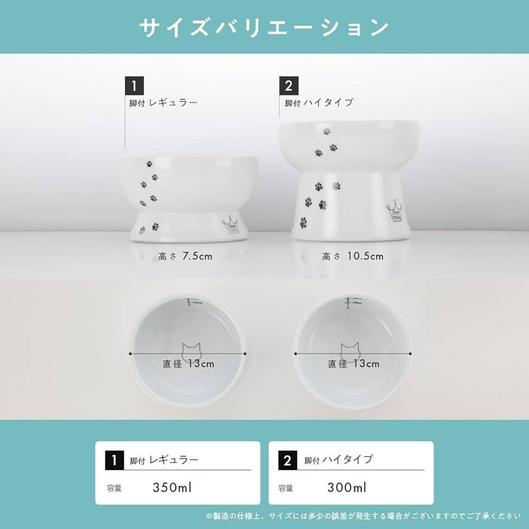 猫壱 脚付フード・ウォーターボウル3点セット＋ヘルスウォーターボウル