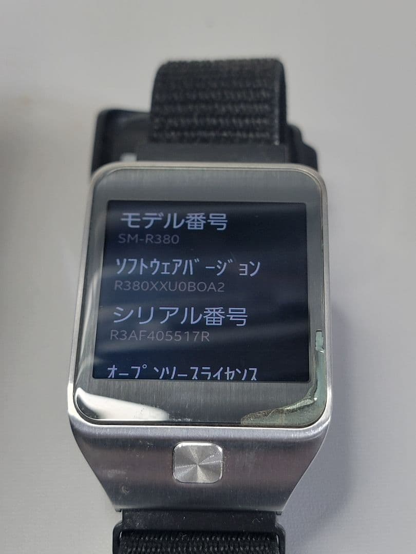 docomo Galaxy Note 10 Gear 2（SM-R380）
