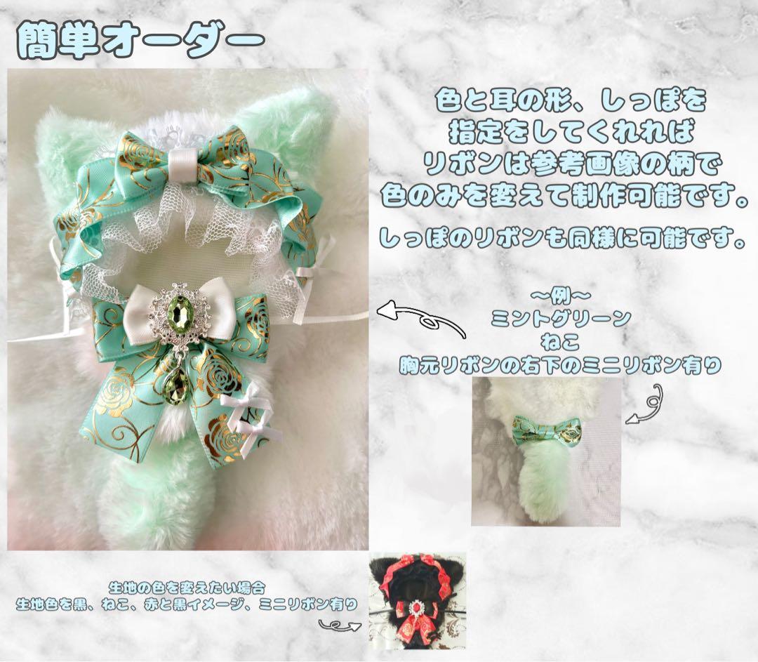 ぬい服 オーダー専用ページ 着ぐるみ