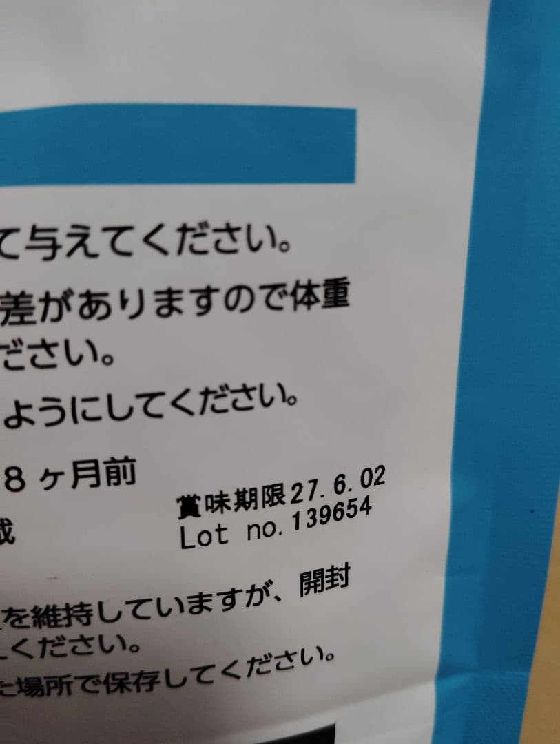 ELMO リッチインチキン 成犬用 3kg