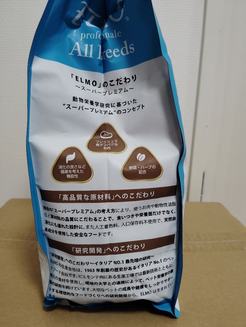 ELMO リッチインチキン 成犬用 3kg