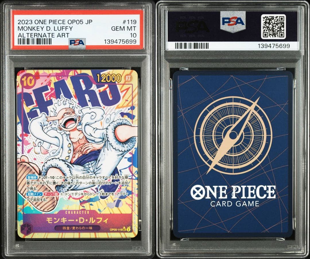 【PSA10】ワンピースカード ニカルフィ OP05-119 SECP