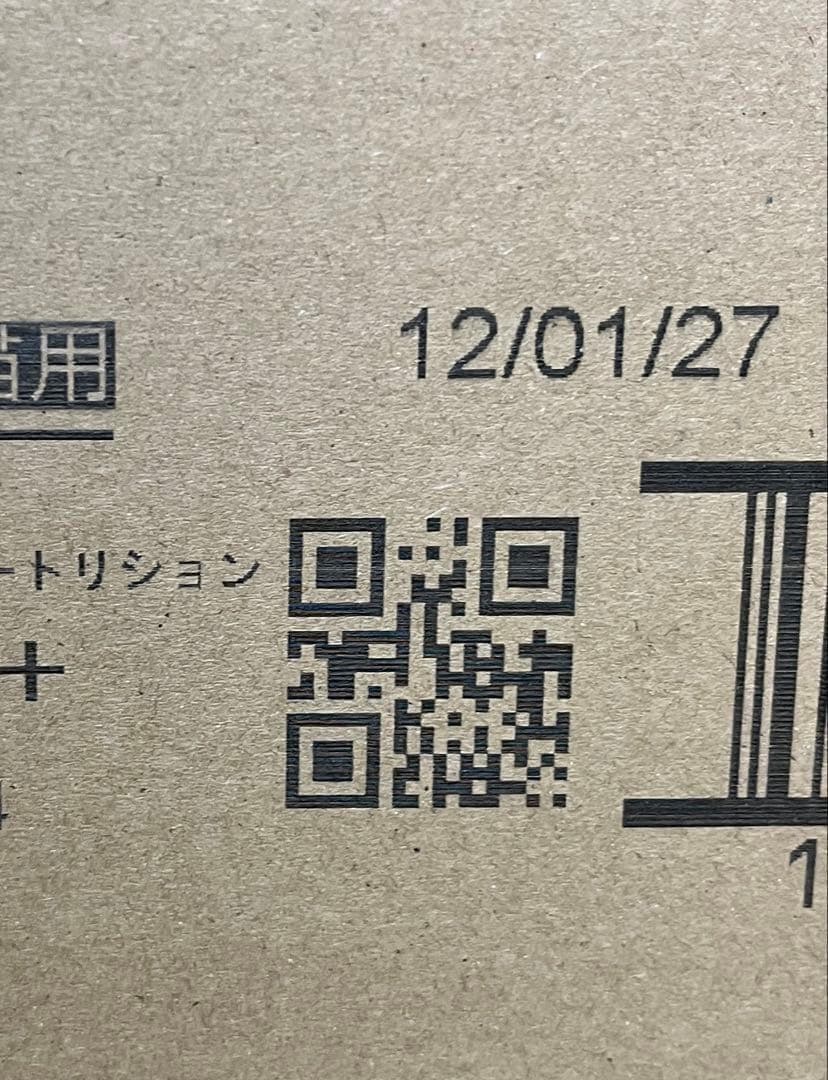 リニューアル決定　在庫限りロイヤルカナンエイジング12+ 2kg 2袋