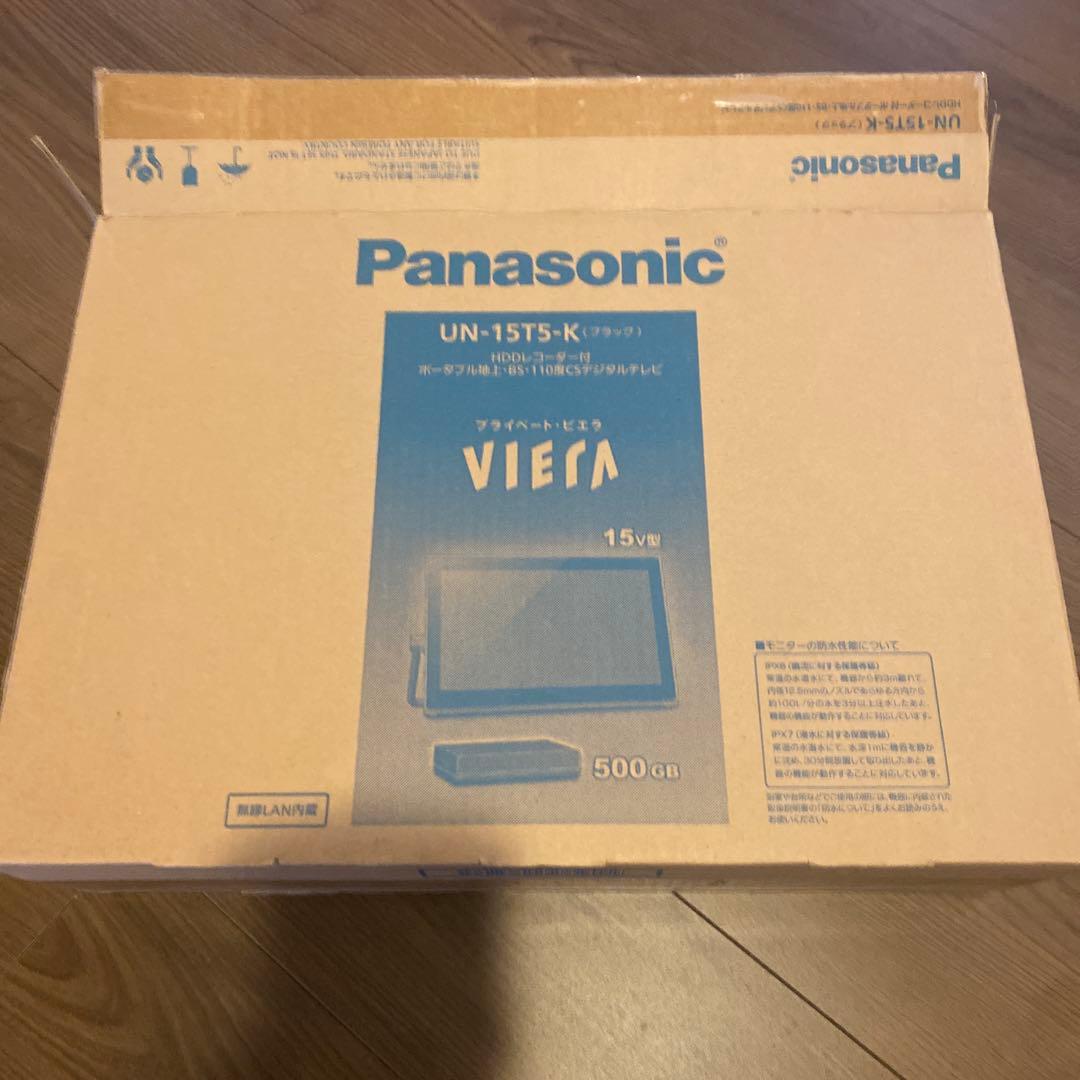 【送料無料】Panasonic ポータブルデジタルテレビ　UN-15T5-K