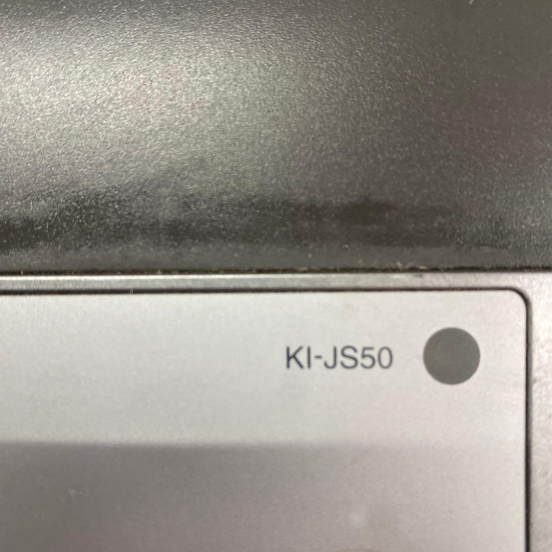 シャープ　加湿空気清浄機　KI-JS50-H 2020年製