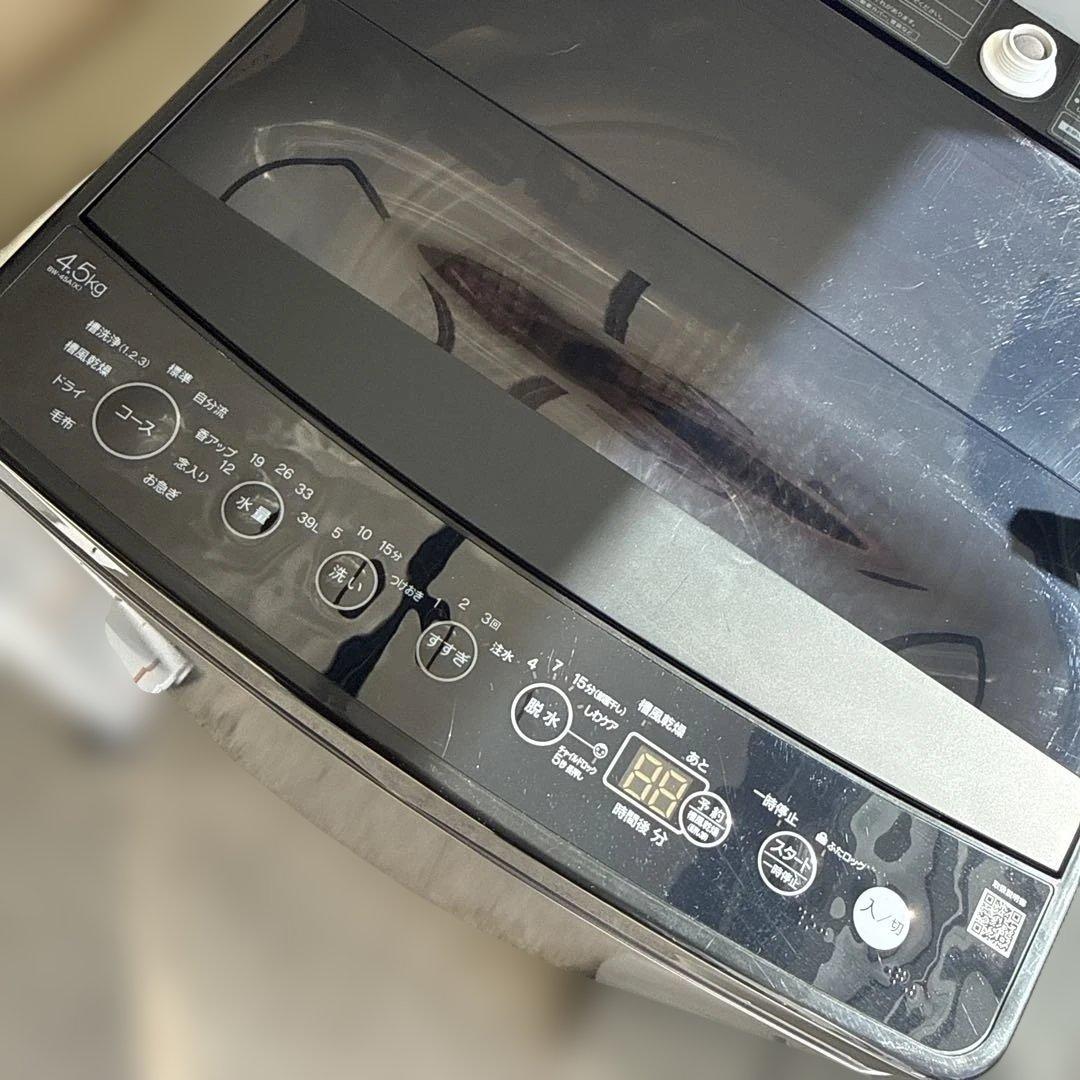 名古屋近郊限定　2024年　ハイアール　洗濯機　4.5kg