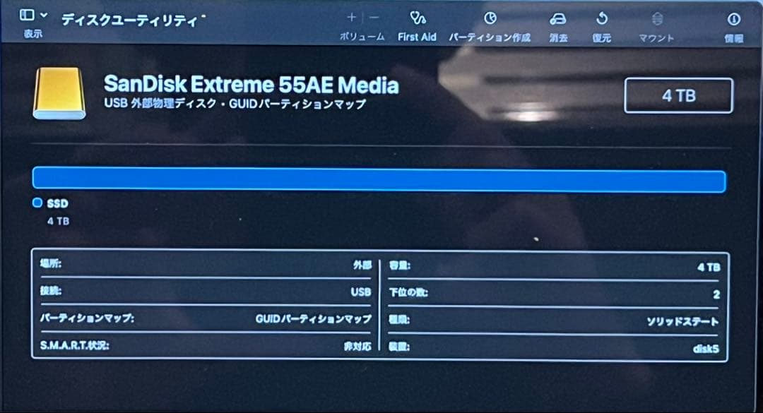 【早い者勝ち】【最終値下げ】極美品 SanDisk 外付けSSD 4TB 超高速