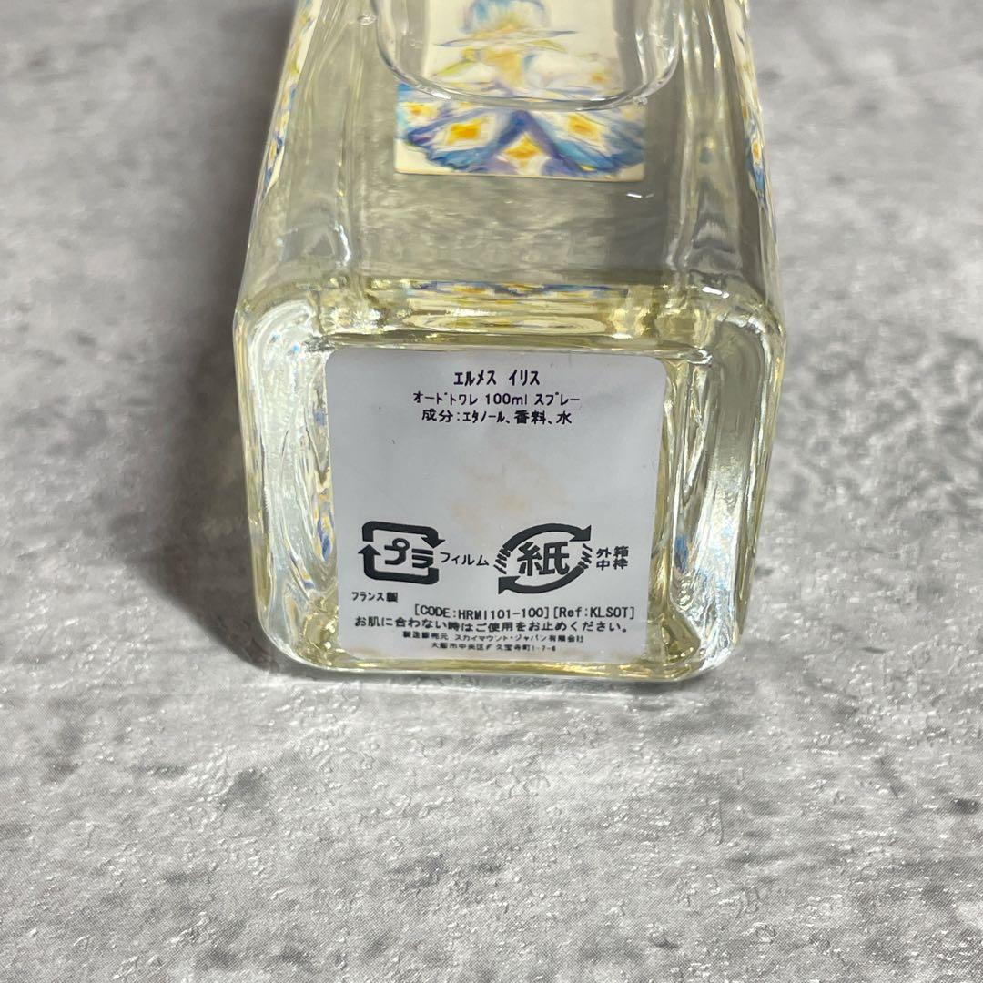 【ほぼ未使用】 HERMES エルメス イリス Hiris 100ml 香水