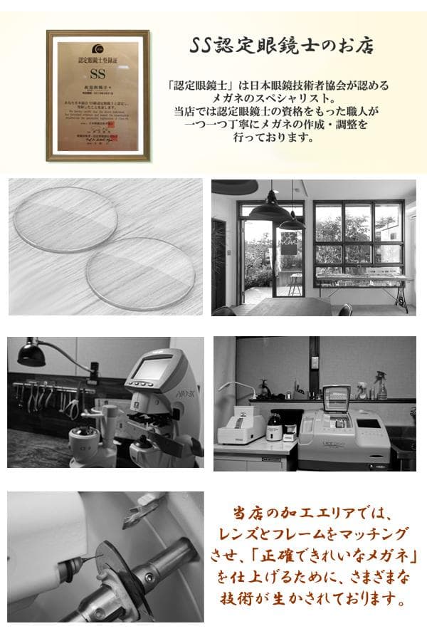 HOYA 1.60レンズ 標準装備 メガネ ツーポイント ふちなし眼鏡mw-63
