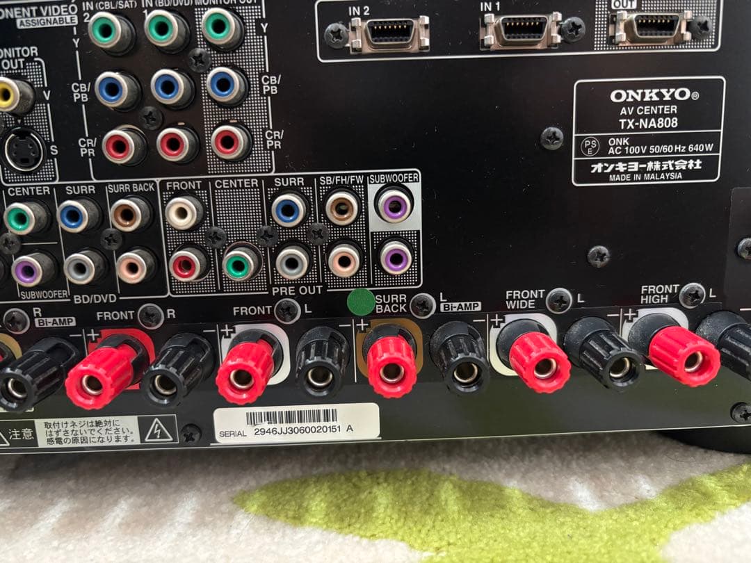 完動品ONKYO★AVアンプ TX-NA808★元設定用マイク&リモコン／取説付