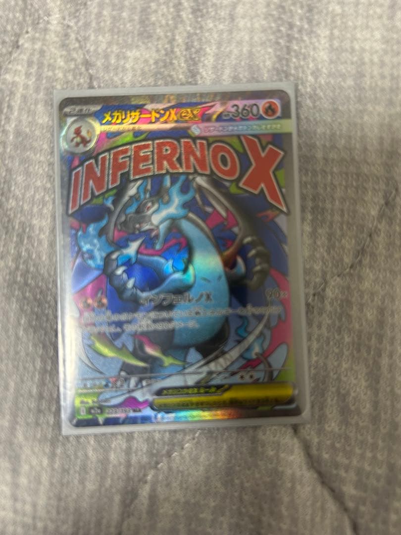 ポケモンカードセット 50枚セット
