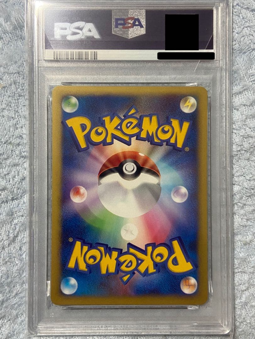 ピカチュウ PROMO P - eプロモカード 004/P PSA10