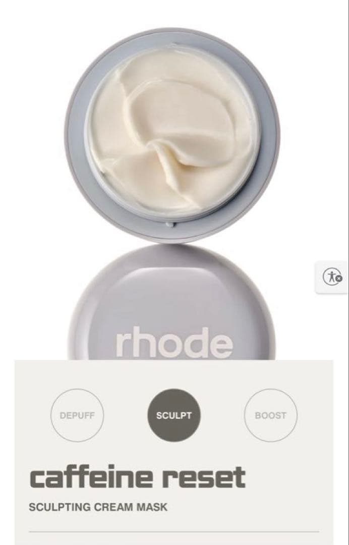 rhode スキンケアセット Anok’s edit 限定セット