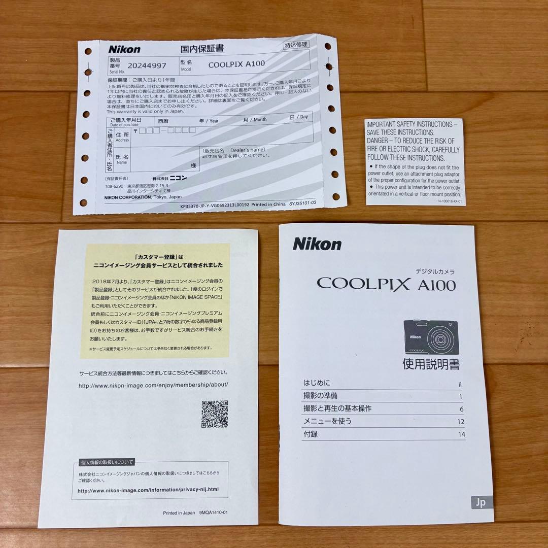 【良品】Nikon COOLPIX A100 シルバー コンパクトデジタルカメラ