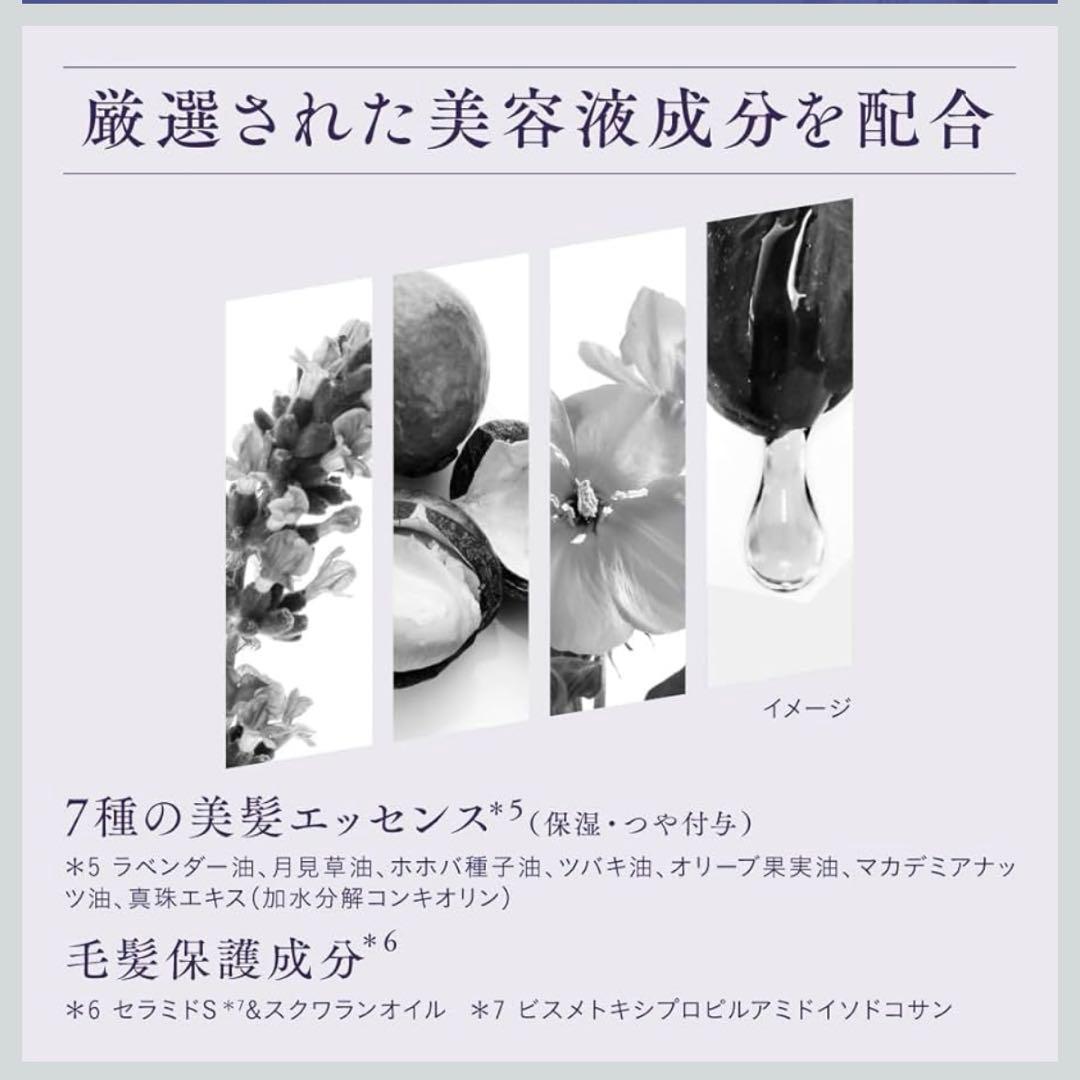 Segreta PREMIER 濃縮美容液シャンプー質感変化トリートメント